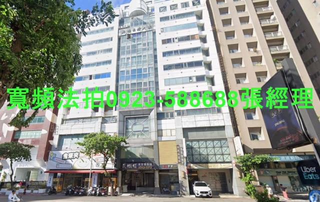 台中西屯大樓法拍-0