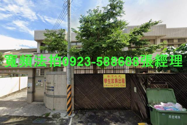 台中太平透天拍賣-1