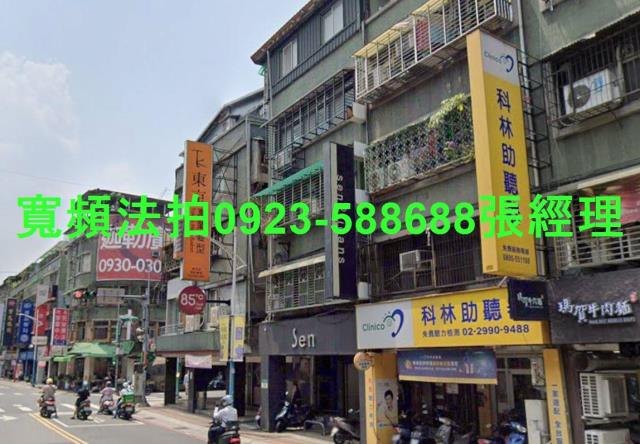 新莊法拍公寓-1