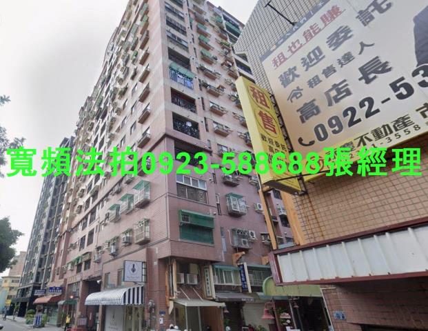 台中北屯大樓法拍-0