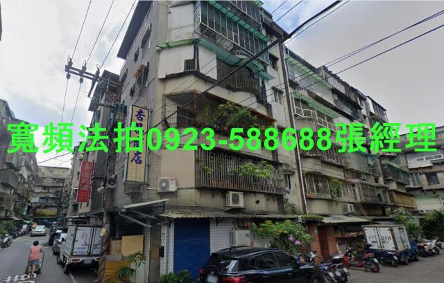 中和公寓法拍-0