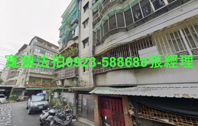 中和公寓法拍-1