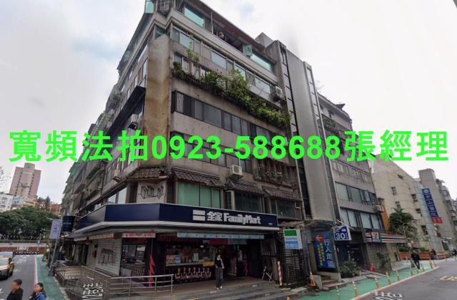 台北大安區華廈法拍-0