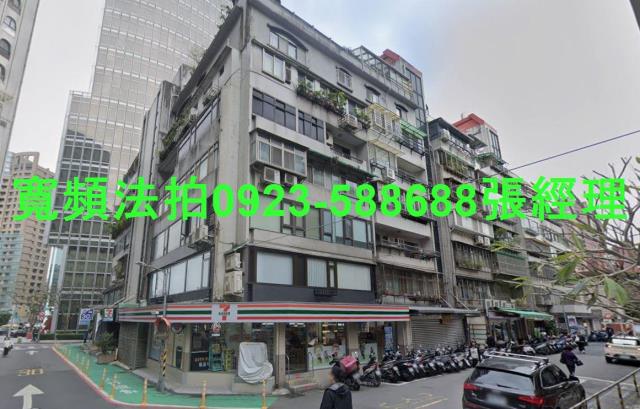 台北大安區華廈法拍-1