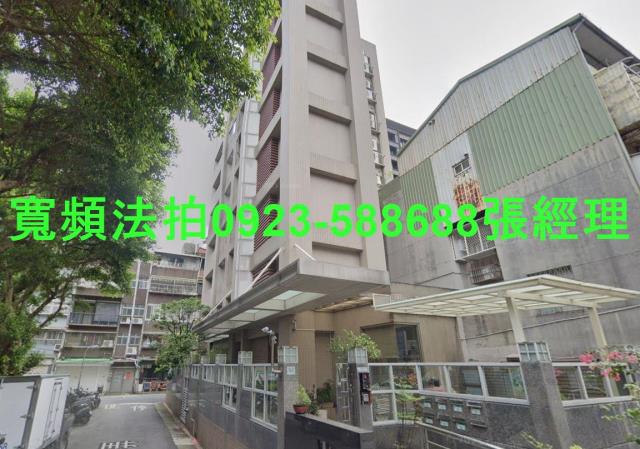 中山區華廈法拍-1