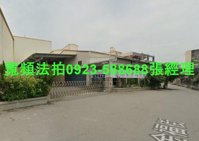 彰化花壇透天法拍-1