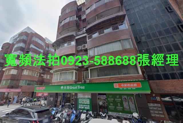 中山區店面法拍-1