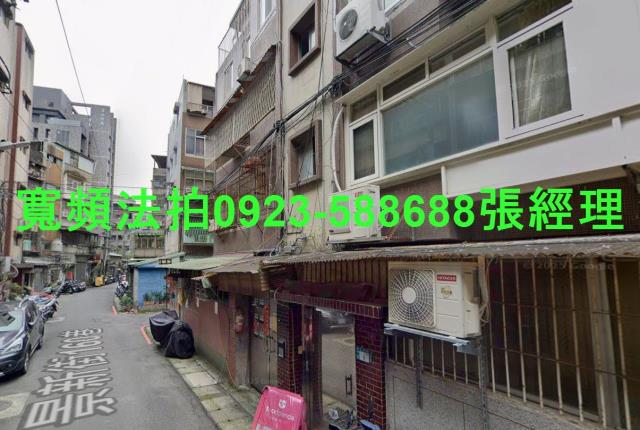 新北法拍公寓-1