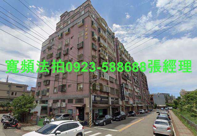 楊梅法拍華廈-1