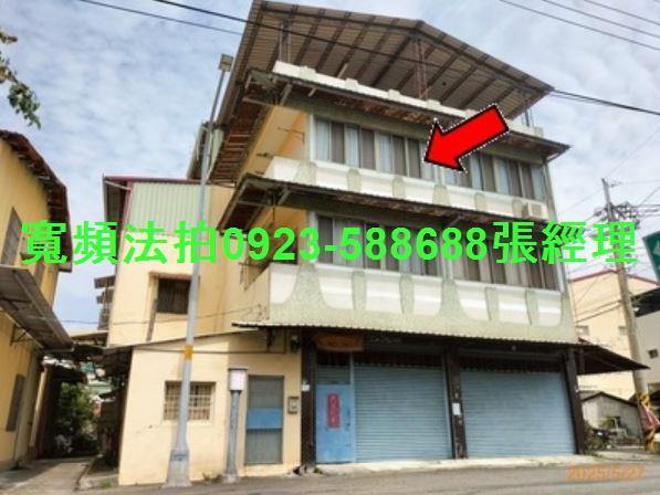 彰化田中透天法拍-0