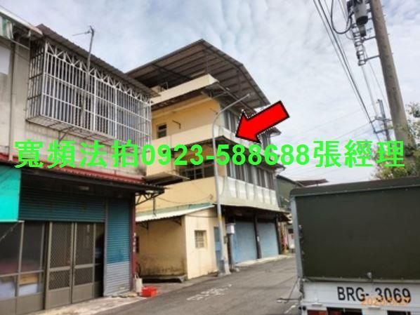 彰化田中透天法拍-1
