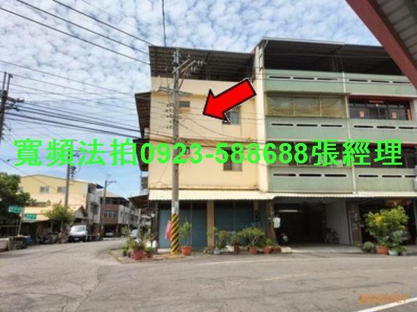 彰化田中透天法拍-2
