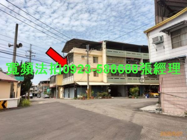 彰化田中透天法拍-3