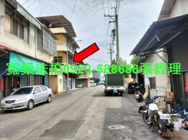 彰化田中透天法拍-5