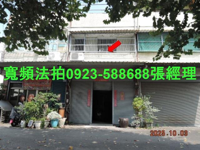 彰化埔鹽法拍透天-0