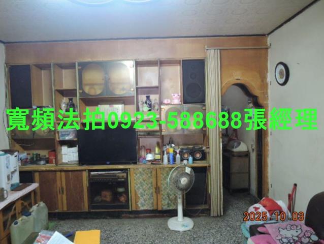 彰化埔鹽法拍透天-1