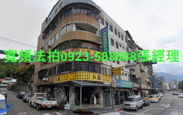 北投公寓法拍-0