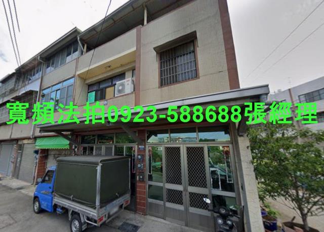 台中龍井法拍透天-0