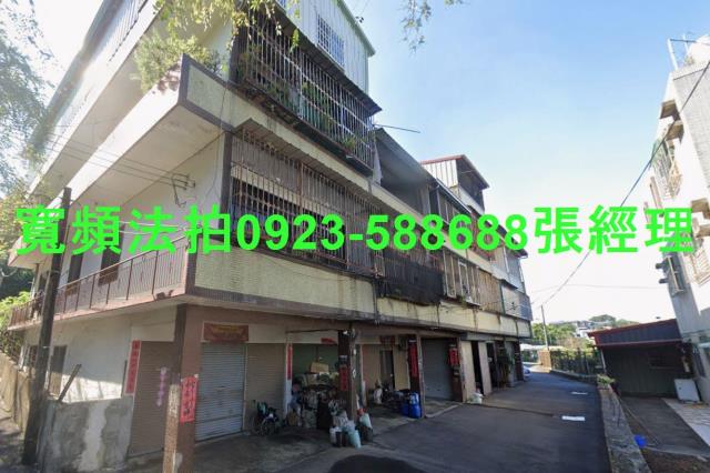 台中新社透天法拍-0