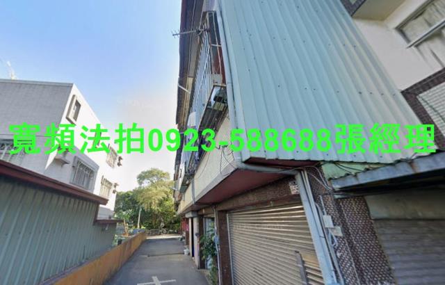 台中新社透天法拍-1