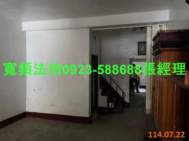 彰化透天法拍-2