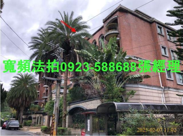 北投華廈法拍-1