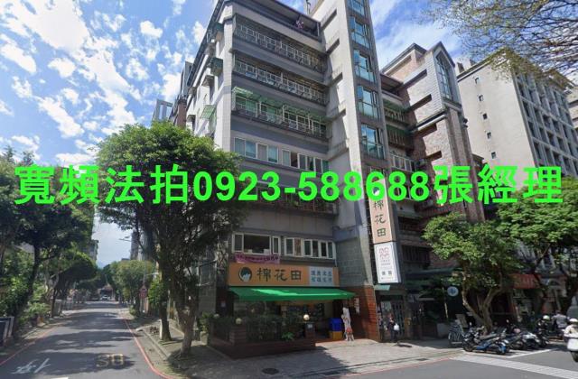 新店華廈拍賣-0