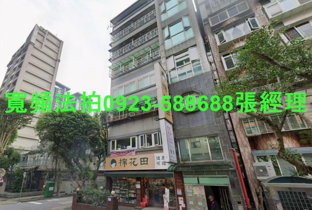 新店華廈拍賣-1