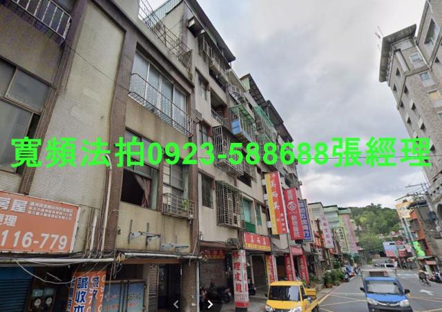 五股公寓拍賣-1