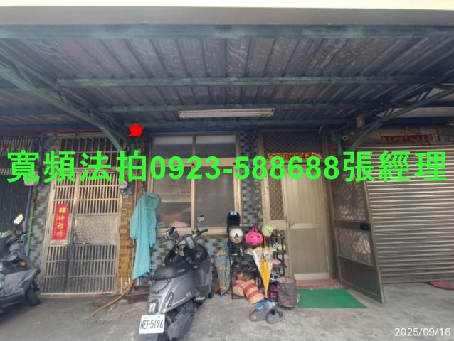 彰化市透天拍賣-1