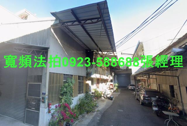 台中透天法拍-0