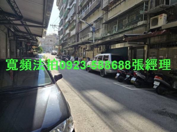 新北法拍公寓-3