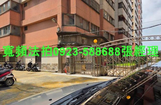 桃園楊梅大樓拍賣-0
