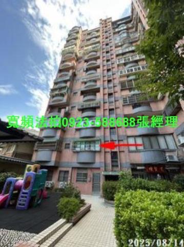 新竹東區大樓法拍-0