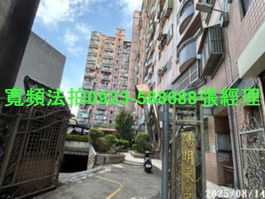 新竹東區大樓法拍-2