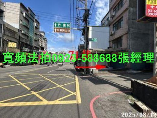 新竹東區大樓法拍-5