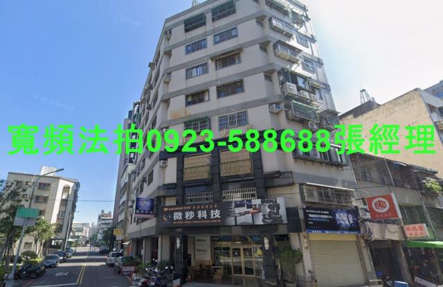 西區大樓法拍-1