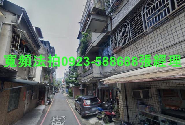 樹林公寓拍賣-0