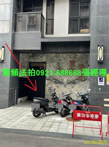 中和法拍大樓-1