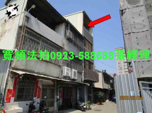 台中大雅透天法拍-0