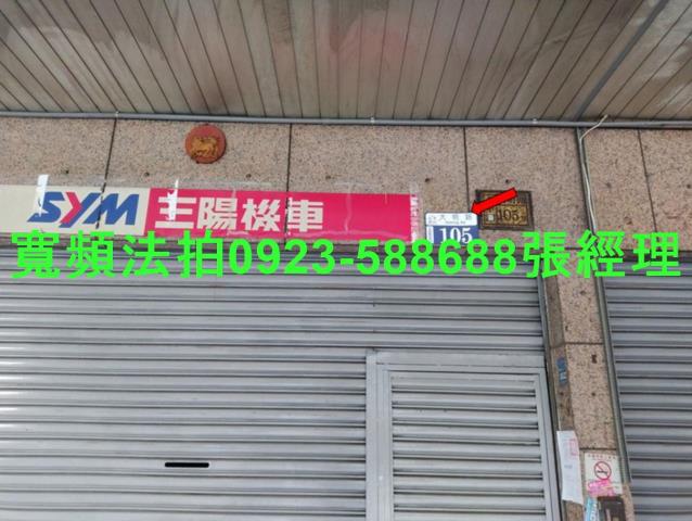 台中大里大樓拍賣-1