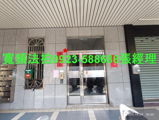 台中南屯法拍大樓-1