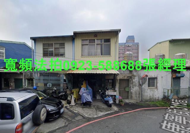 新竹竹東拍賣透天-0