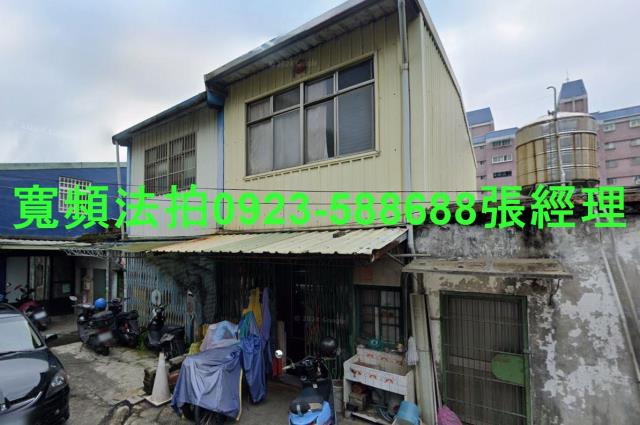 新竹竹東拍賣透天-1