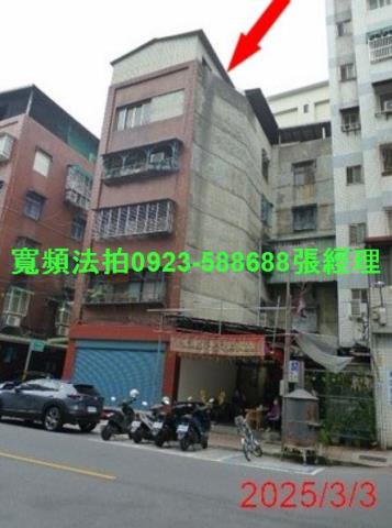 新北蘆洲公寓法拍-1