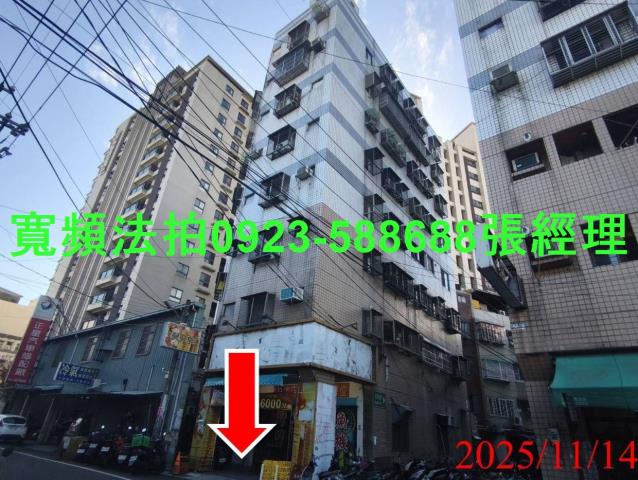 大里華廈法拍-1