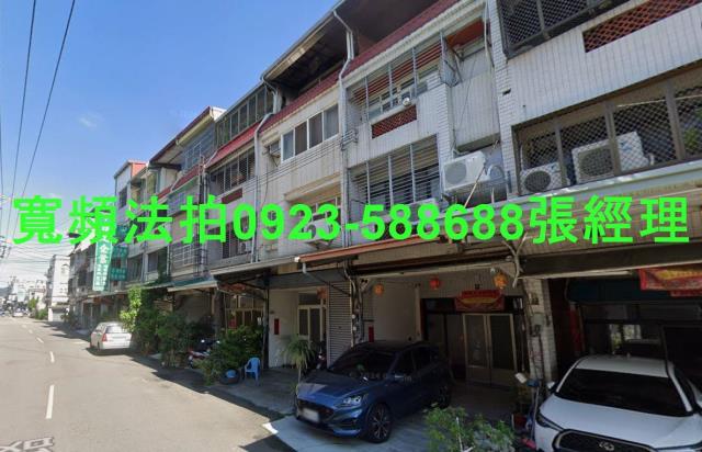 太平透天法拍-1