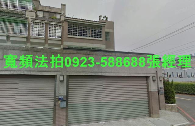 大里透天法拍-1