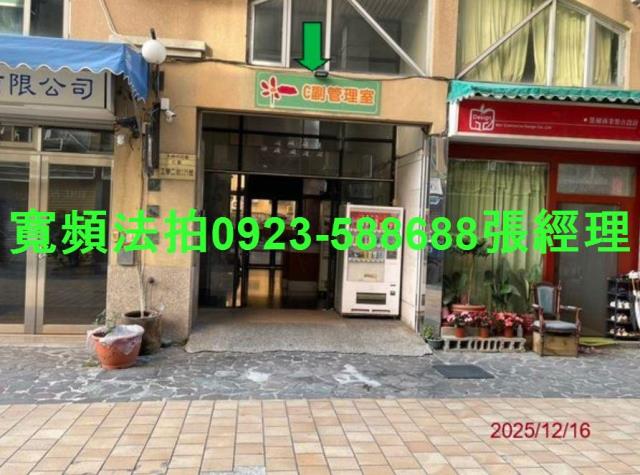 台中大樓拍賣-4