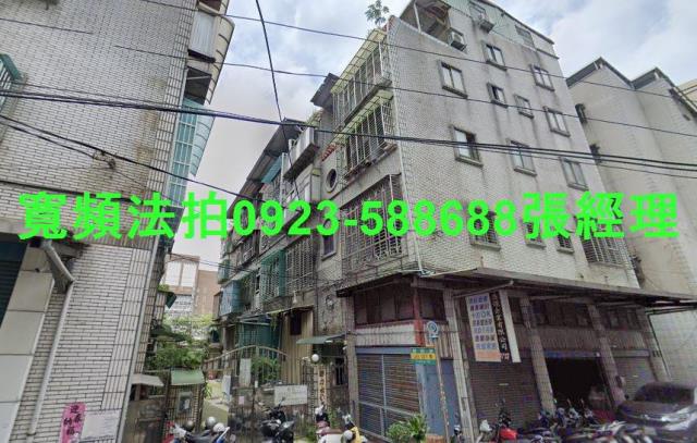 新北土城法拍公寓-0